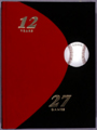 Baseball Binding 1